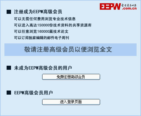 EPON技术在配电自动化及智能化中的应用研究