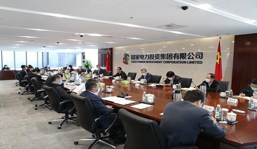 国家电投集团公司召开2020年一季度党建工作例会