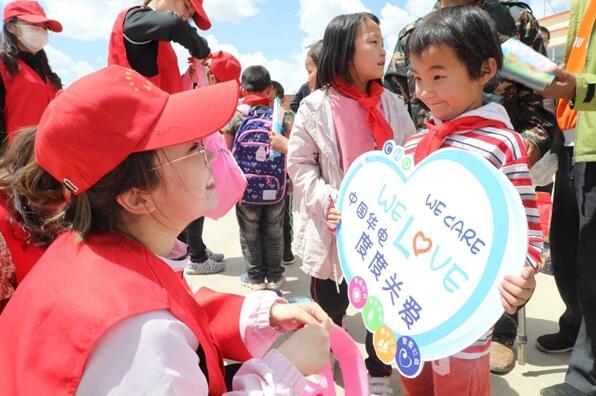 中国华电举办我国电力企业最大规模公众开放日