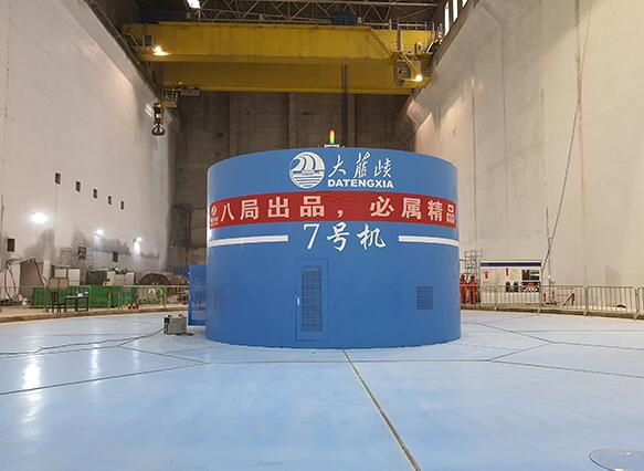 大藤峡7号机一次性开机成功