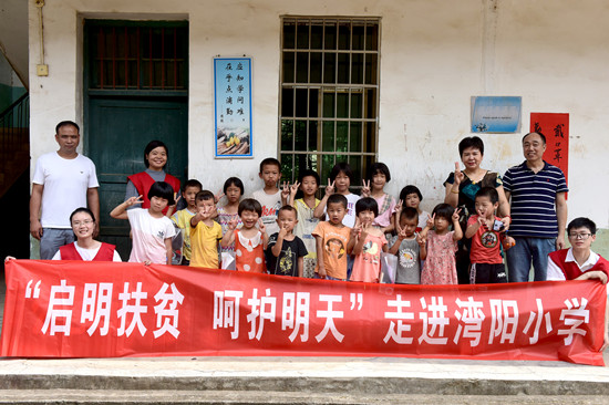 大唐耒阳发电公司“大唐启明星”电力科普走进湾阳小学