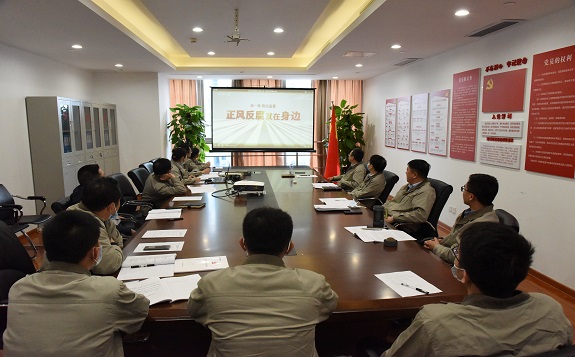 福建风力发电公司召开中心组学习观看《正风反腐就在身边》