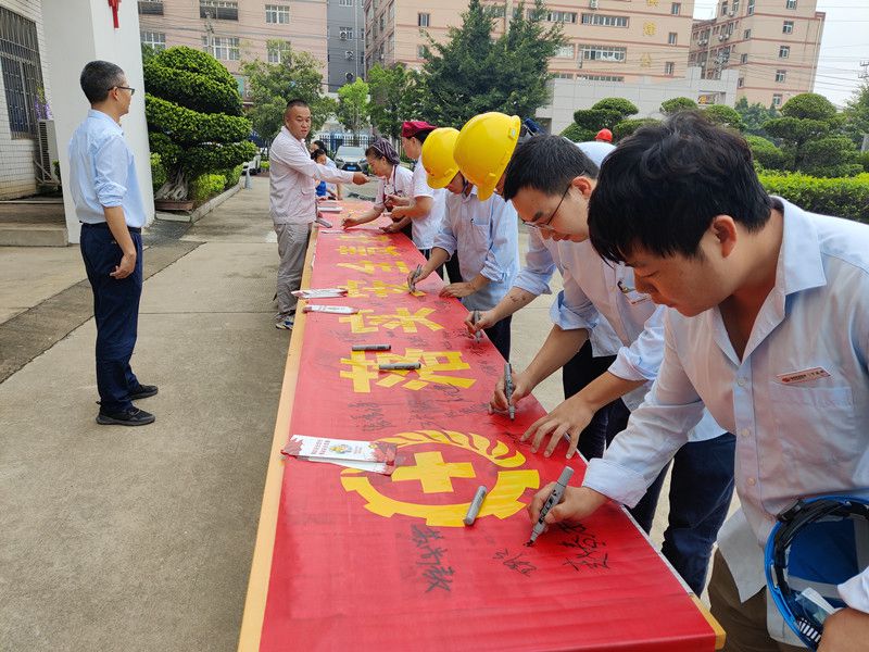 国家能源集团福建晋江热电公司开展全国第20个“安全生产月”主题宣贯活动