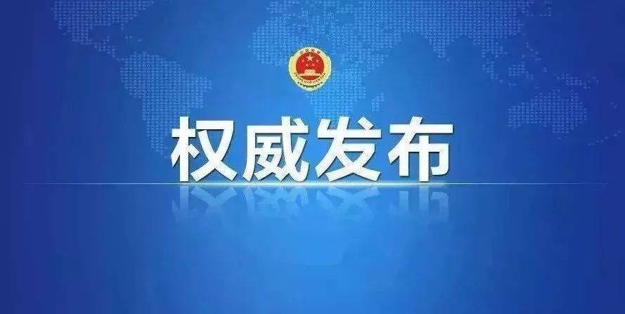 国家发改委：推进电煤中长期合同全覆盖