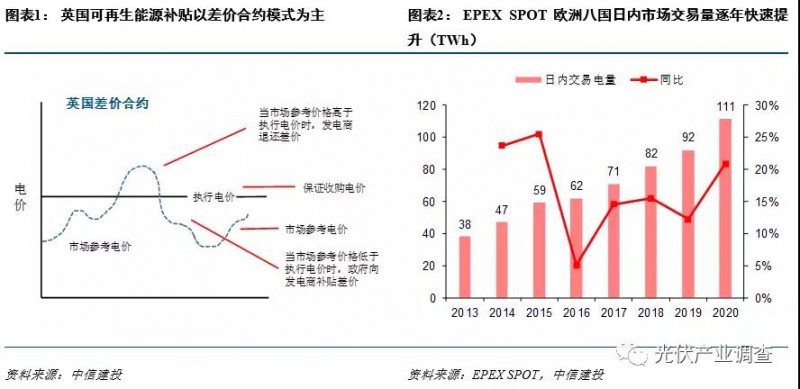 微信图片_20211025080211