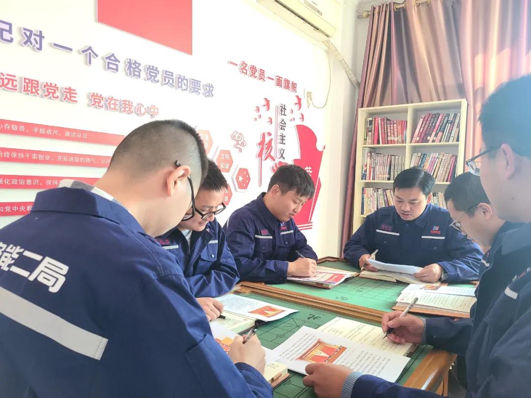 中国安能二局认真组织学习十九届六中全会精神