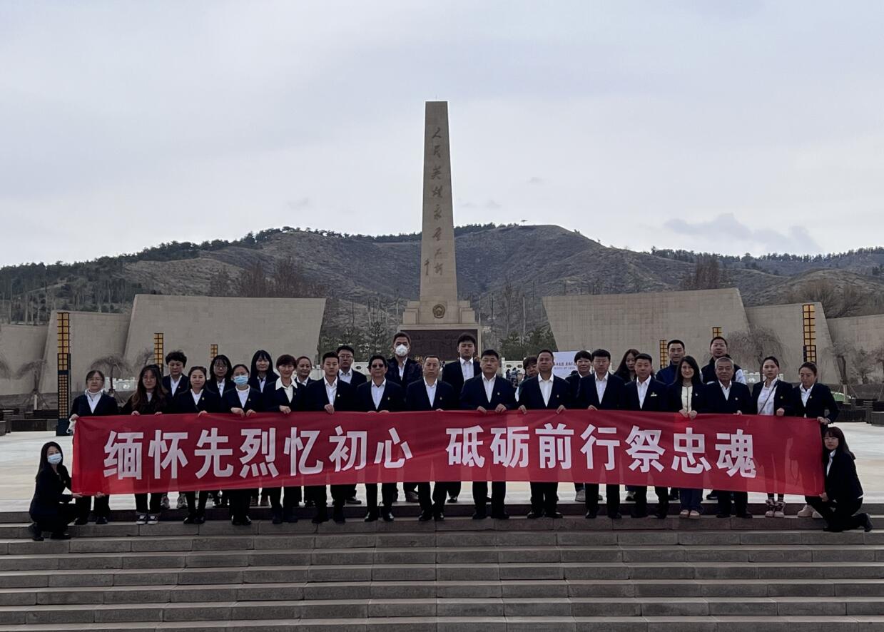 呼和浩特供电公司：赓续红色印记 缅怀革命先烈