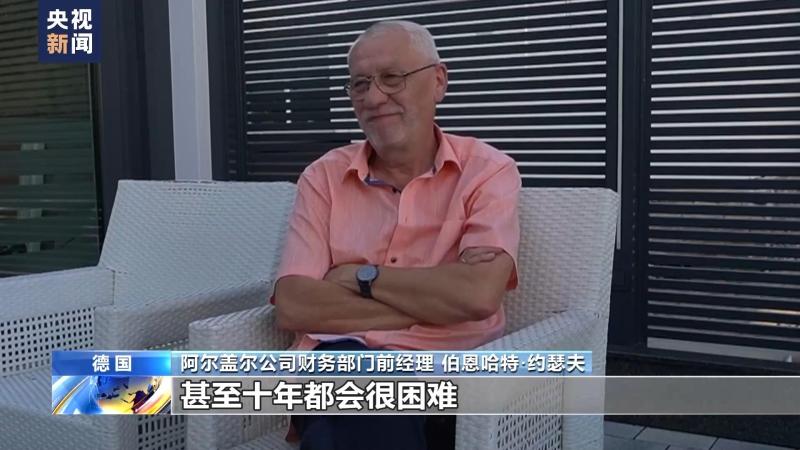 德国深陷能源危机，汽车供应商接连“熄火”