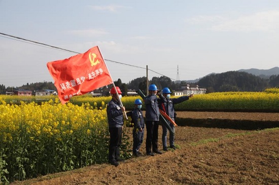 贵州石阡供电局“纪检+供电服务”护航春耕保供电