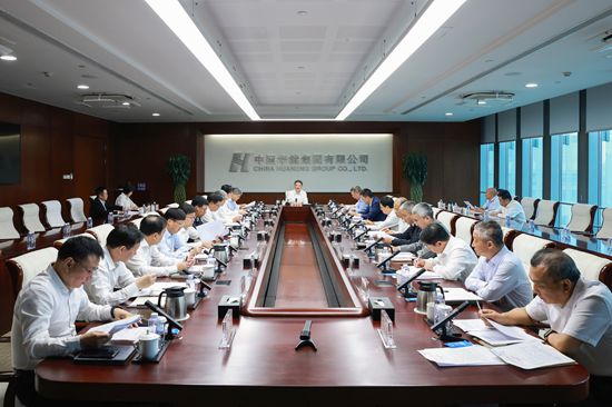 华能党组传达学习习近平总书记重要讲话精神和中共中央政治局会议精神