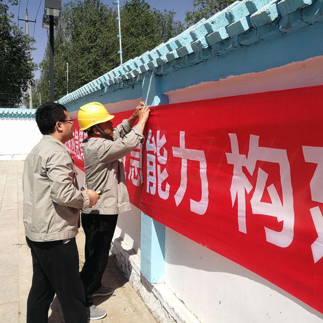 包头供电局变电一处：严要求 细把关 除隐患 保安全