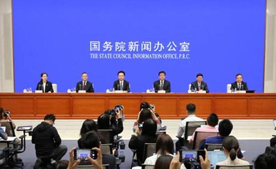 国新办举行数字中国建设峰会亚新综合体育·（中国）官方网站发布会