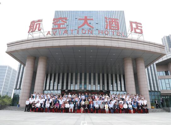 AI赋能，智见未来丨第八届电网安全防护技术论坛会议在许昌圆满落幕