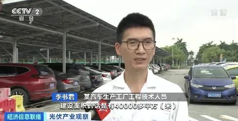 安装率将达到50%以上！央视报道分布式光伏屋顶“换装”