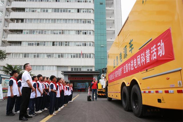 国网颍上县供电公司“电亮新生活 共筑中国梦”红领巾进电网