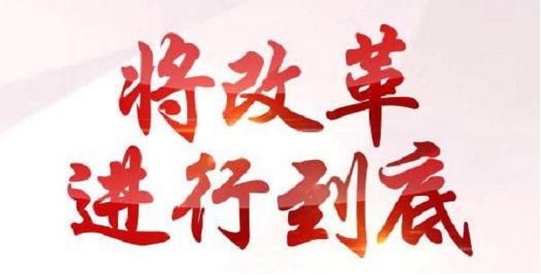 原创 | 四川能投发展即将赴港上市 增量配网迎来最大鲶鱼